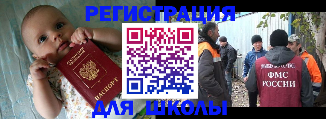 форма 3 в Еманжелинске