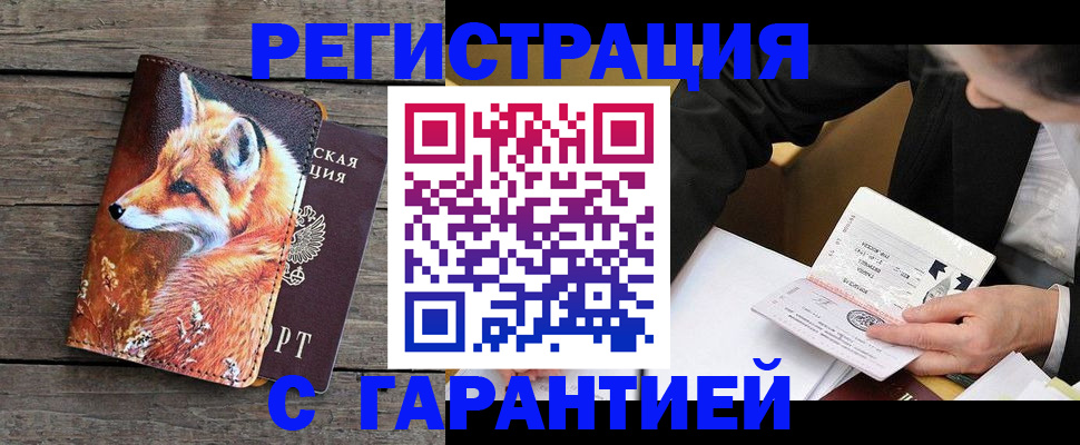 регистрация для дет. сада в Еманжелинске